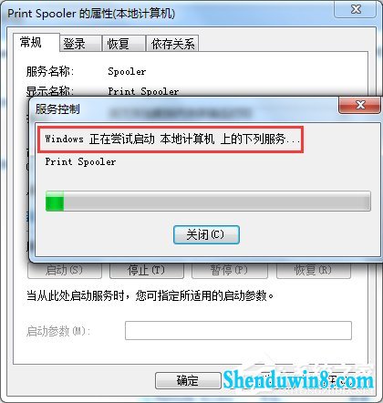 win10无法打开添加打印机的解决方法