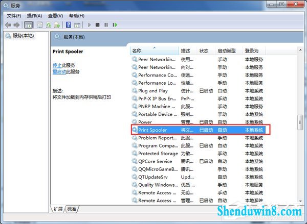 win10无法打开添加打印机的解决方法