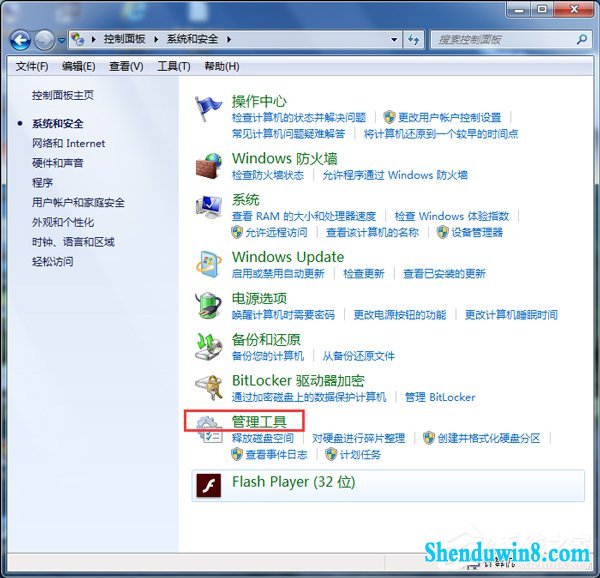 win10无法打开添加打印机的解决方法