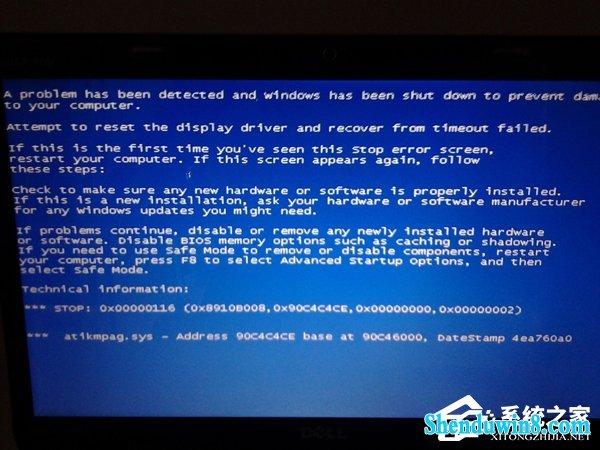 win10出现蓝屏错误代码0x000000c2怎么办 三联