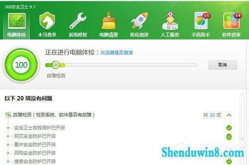 win10电脑看视频黑屏但有声音怎么办 三联