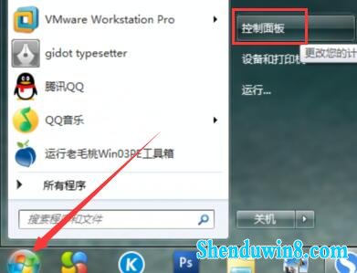win10连接无线网络显示有限的访问权限怎么办 三联