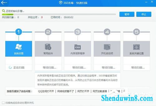 win10电脑蓝屏显示代码0x0000007e的解决方法