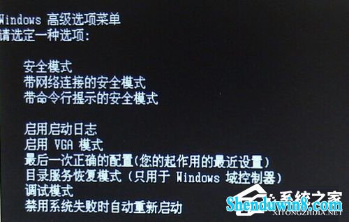 win10电脑蓝屏显示代码0x0000007e的解决方法