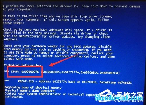win10电脑蓝屏显示代码0x0000007e的解决方法