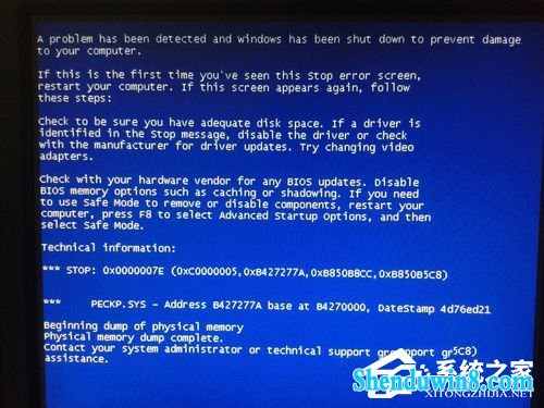 win10蓝屏显示代码0x0000007e怎么办 三联