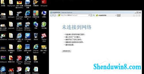 win10电脑蓝屏显示代码0x0000007e的解决方法