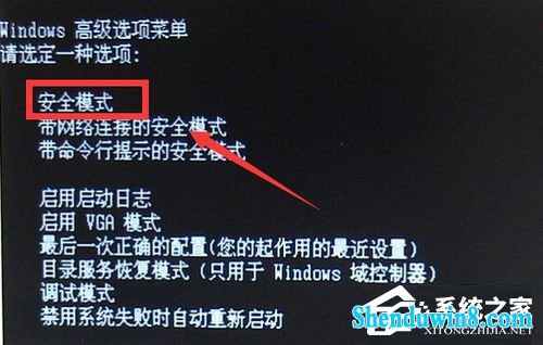 win10电脑蓝屏显示代码0x0000007e的解决方法