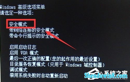 win10电脑蓝屏显示代码0x0000007e的解决方法
