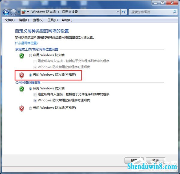win10内外网都能ping通却不能上网怎么解决 三联