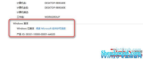 win7ɹ