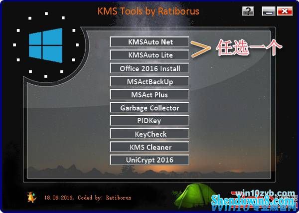 win7KMs