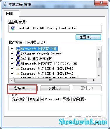 win10电脑出现未识别的网络怎么办?