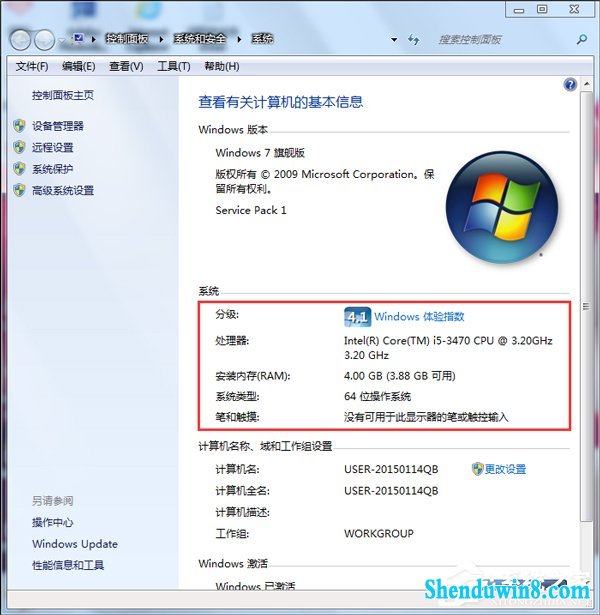 win10电脑网页打开慢是什么原因?