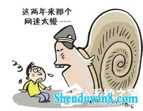 win10电脑网页打开慢是什么原因?
