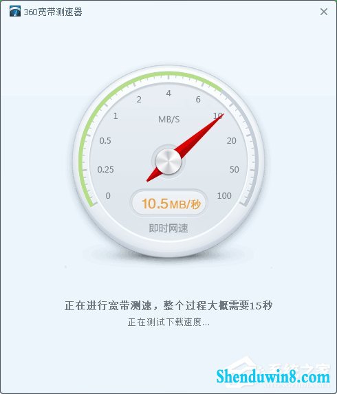 win10电脑网页打开慢是什么原因?