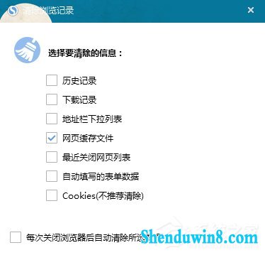 win10电脑网页打开慢是什么原因?
