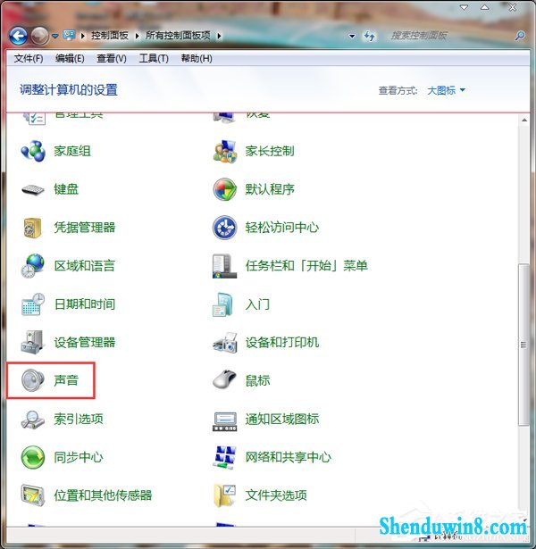 如何解决win10笔记本声音太小的问题?