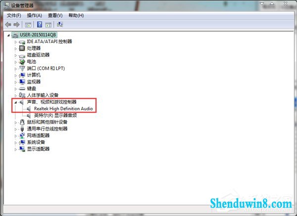 如何解决win10笔记本声音太小的问题?