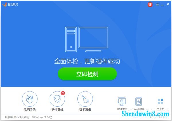 如何解决win10笔记本声音太小的问题?