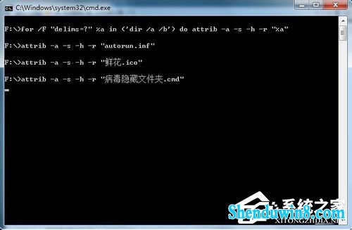 win10系统U盘中毒后文件夹被病毒隐藏的解决方法
