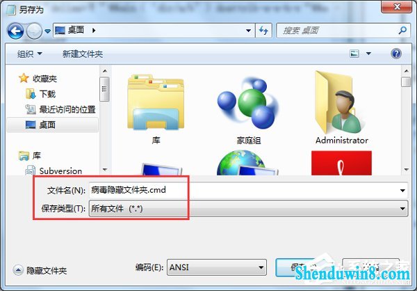 win10系统U盘中毒后文件夹被病毒隐藏的解决方法