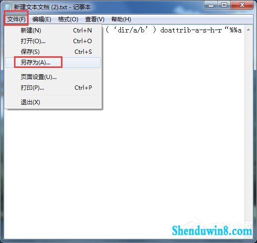 win10系统U盘中毒后文件夹被病毒隐藏的解决方法