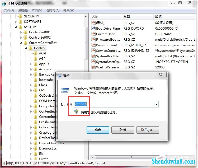 win10系统software protection服务无法启动怎么解决?