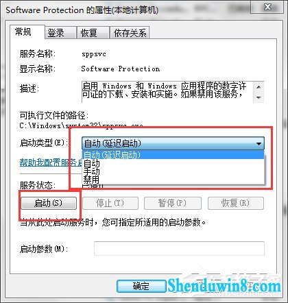 win10ϵͳsoftware protection޷ô