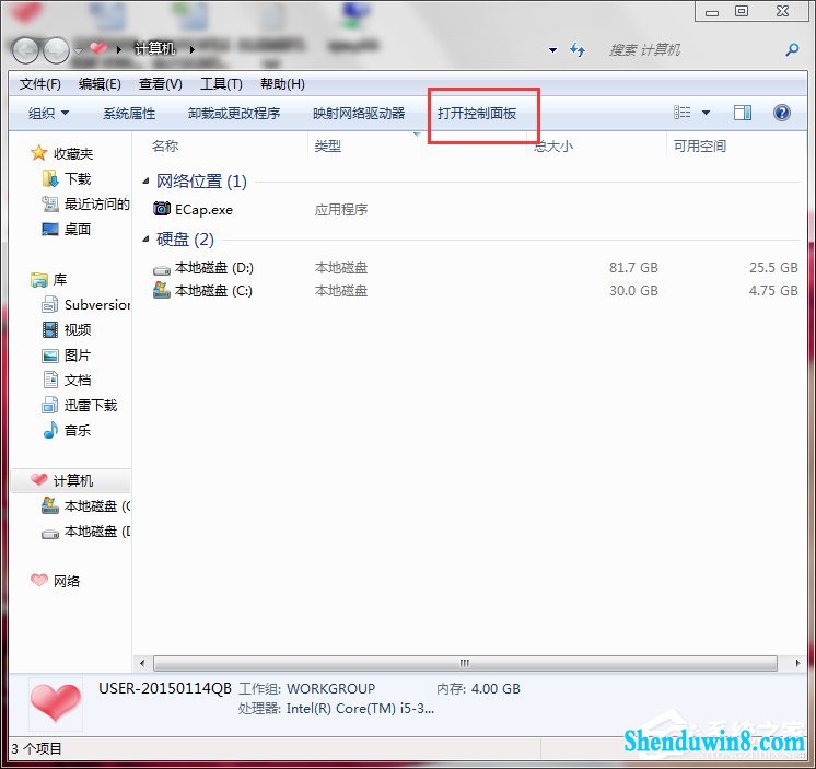 win10联想笔记本屏幕变暗怎么回事? 三联
