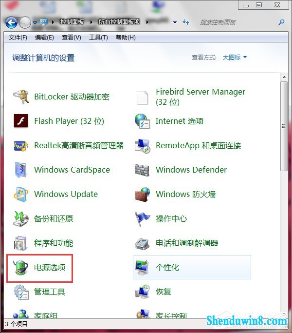 win10联想笔记本屏幕变暗怎么回事?如何解决?