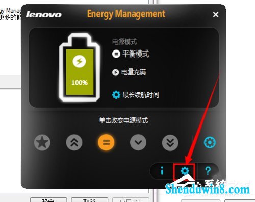 win10联想笔记本屏幕变暗怎么回事?如何解决?