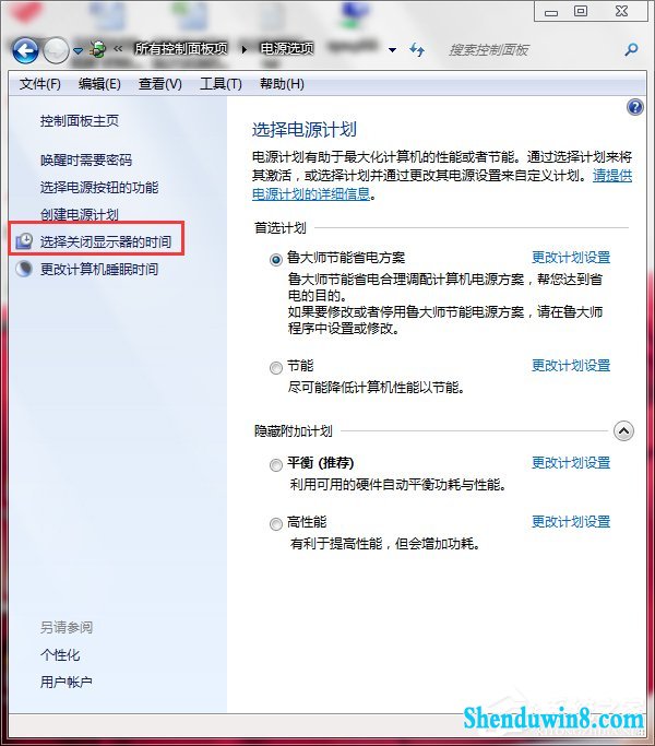 win10联想笔记本屏幕变暗怎么回事?如何解决?