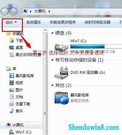win10文件打开方式错误怎么办?