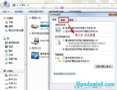 win10文件打开方式错误怎么办?