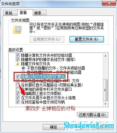 win10文件打开方式错误怎么办?