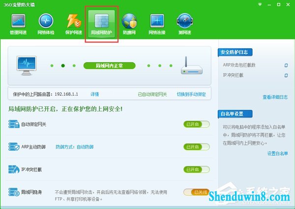 win10电脑ping dns时出现请求超时的解决方法