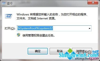 롰%systemRoot%system32