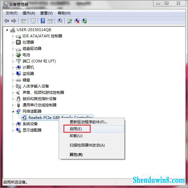 win10系统中netcfg.hlp是什么?宽带连接找不到netcfg.hlp怎么办?