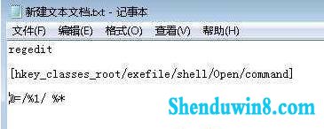 复制文档内容
