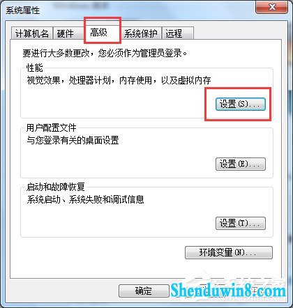 win10电脑玩dnF卡屏的解决方法