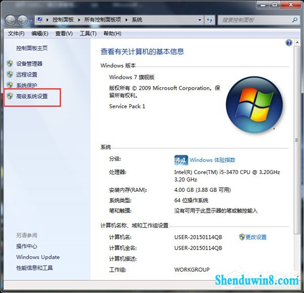 win10电脑玩dnF卡屏如何解决 三联