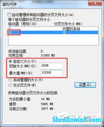 win10电脑玩dnF卡屏的解决方法