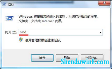 win10桌面快捷方式打不开怎么办 三联