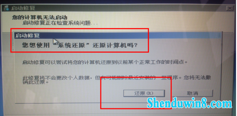 win10电脑开机进不了系统怎么办?