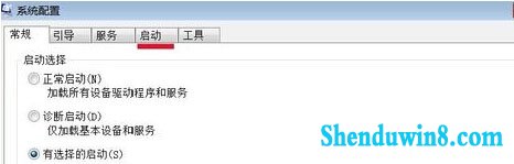 win10系统开机提示autoit错误怎么解决 三联