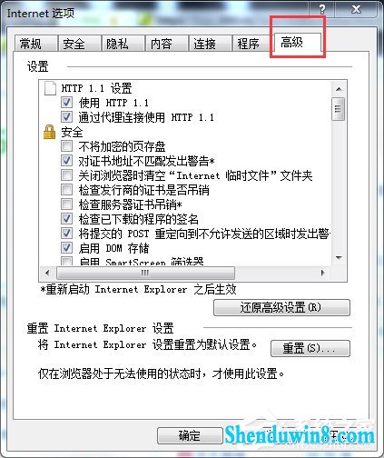 win10启动英雄联盟时弹出证书过期怎么办?
