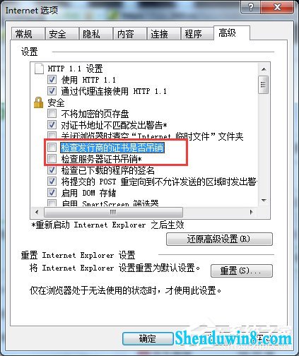 win10启动英雄联盟时弹出证书过期怎么办?