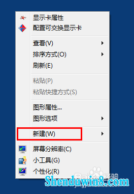 win10点击右键不能新建文件夹怎么办? 三联
