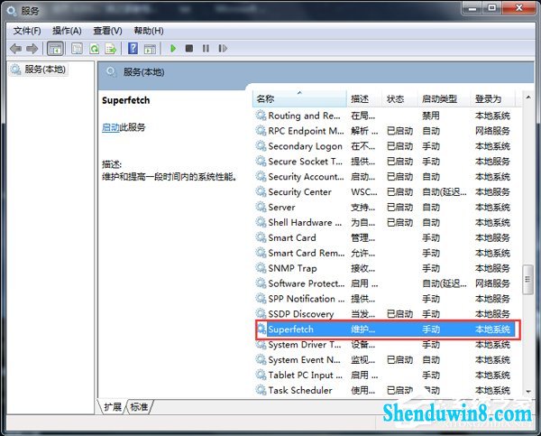 win10使用Readyboost遇到不能正常开启的情况怎么解决?